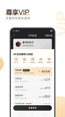 2024欧洲杯押注app